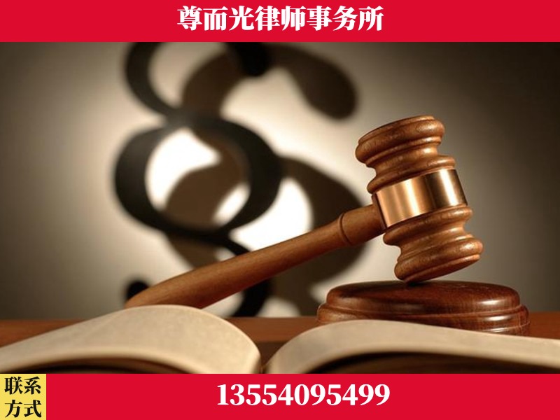 武陵源-离婚财产分割律师