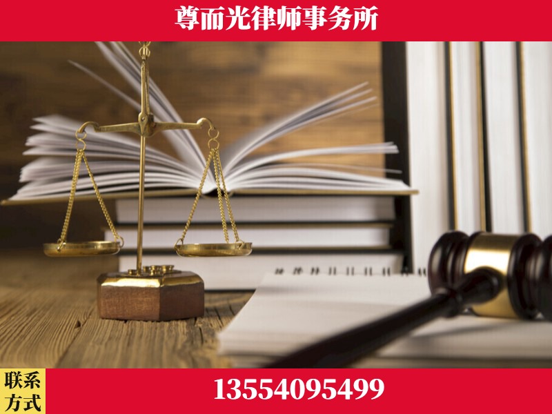 武陵源-劳资纠纷法律顾问