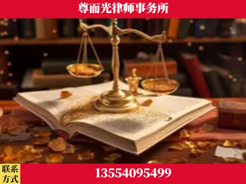 武陵源-刑事诉讼律师