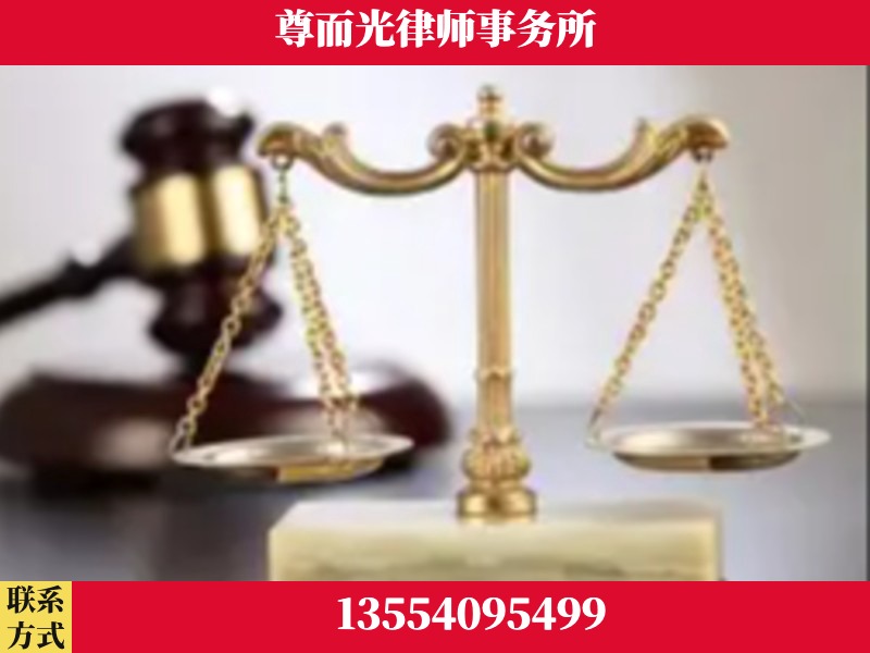武陵源-劳动纠纷律师