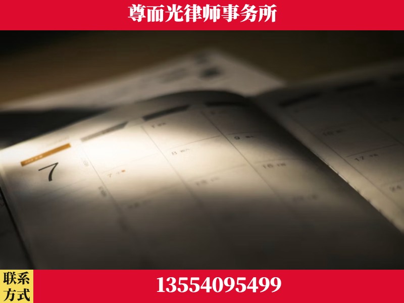 武陵源-离婚律师
