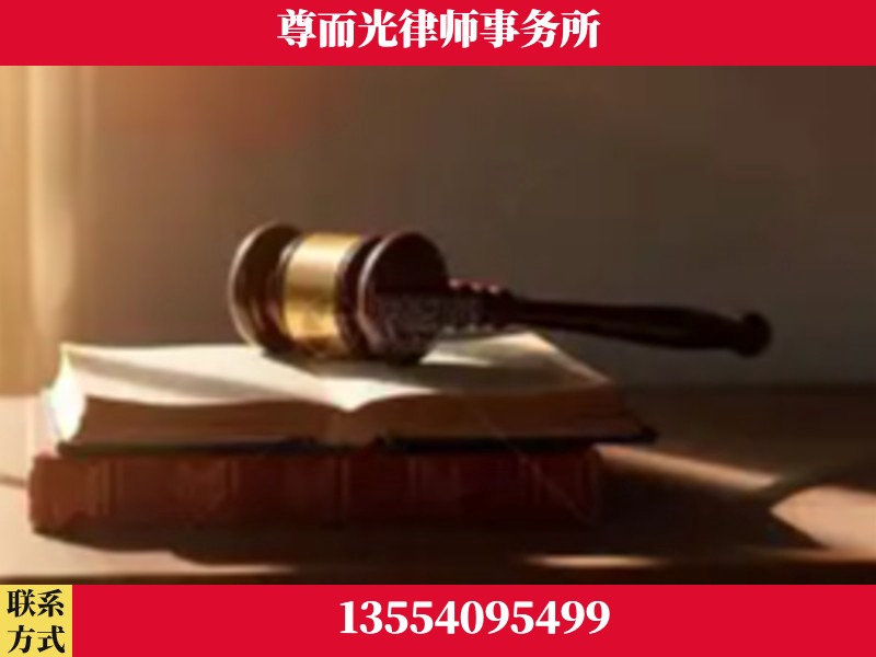 武陵源-刑事辩护律师