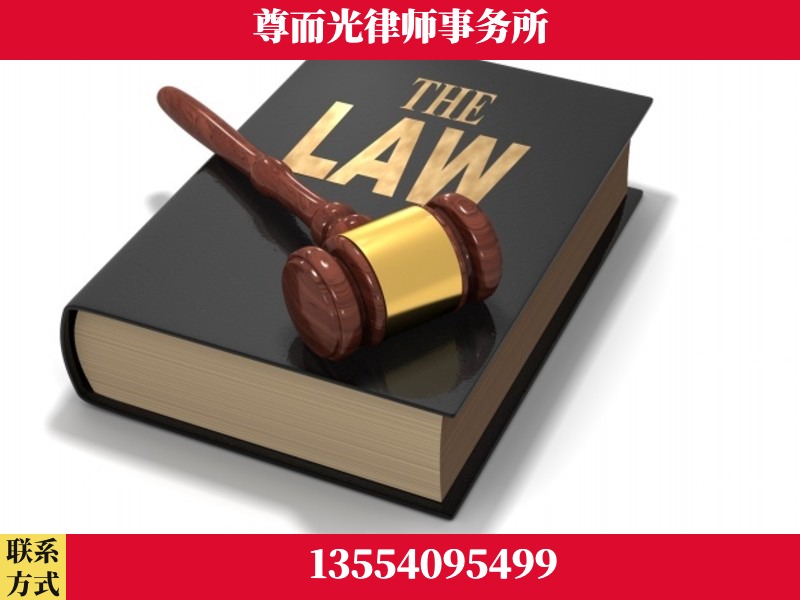 武陵源-婚内出轨离婚律师