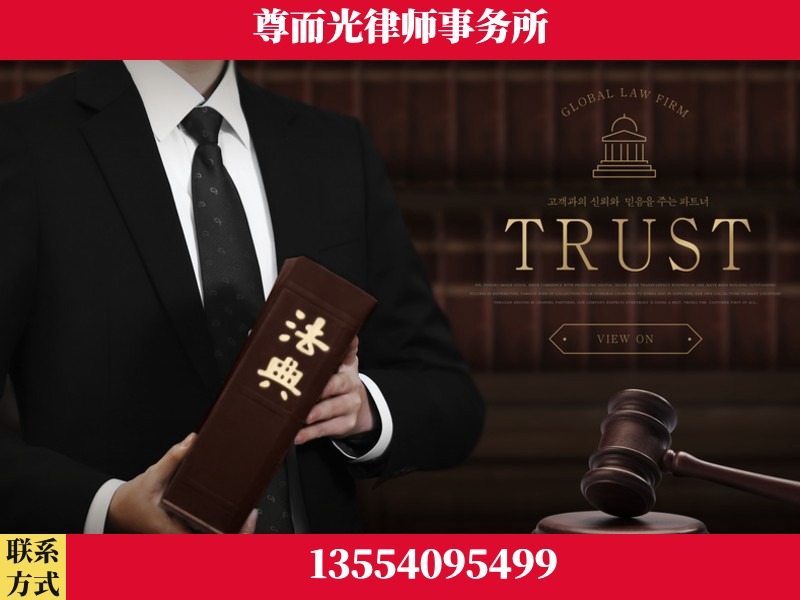 武陵源-劳动仲裁律师