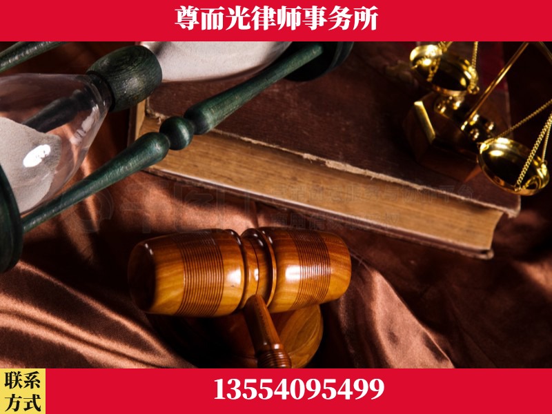 武陵源-劳动律师