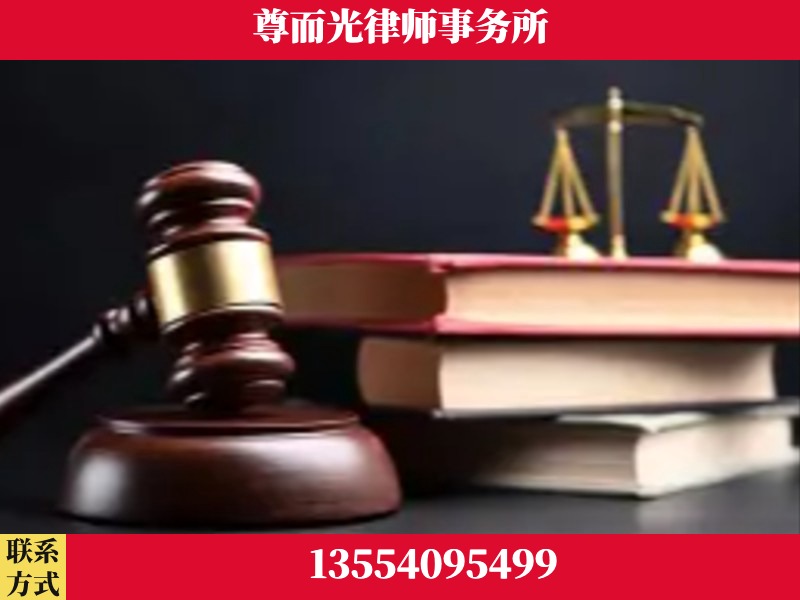 武陵源-刑事案件律师