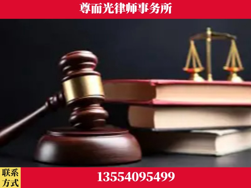 武陵源-刑事律师